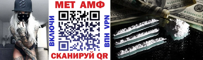 АМФЕТАМИН 98%  блэк спрут зеркало  нарко площадка телеграм  Коряжма 