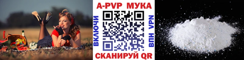 цена наркотик гидра APVP крисы CK Коряжма