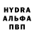 Первитин кристалл Yoana Hillary