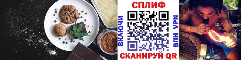 ссылка на мегу   Коряжма  Cannafood конопля 