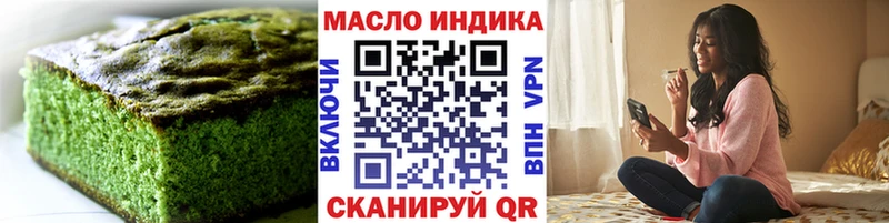 Еда ТГК конопля Коряжма