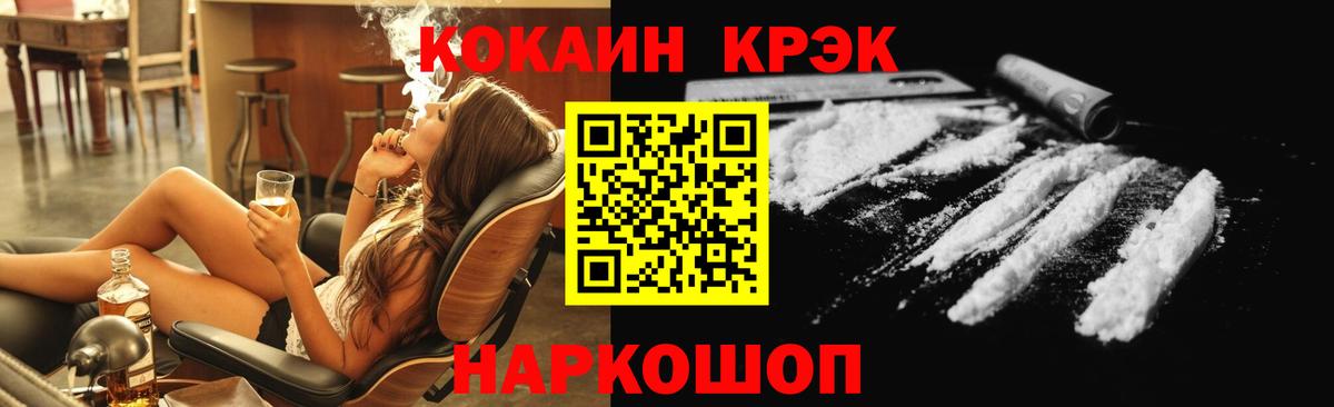 Коряжма  COCAIN 98%  Кокаин 97%  Вход с VPN 