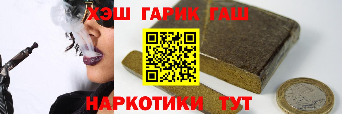 ГАШИШ убойный  Вход с VPN  ГАШ  Коряжма  Гашиш AMNESIA HAZE 