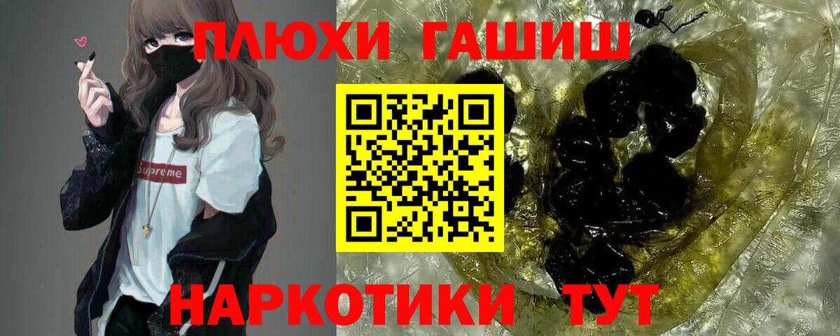 Гашиш ice o lator Коряжма