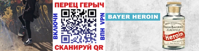 Героин белый  Коряжма 