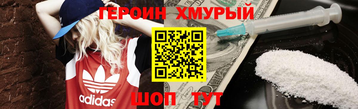 Коряжма  Героин афганец  Вход с VPN 