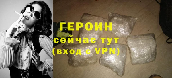 героин Арсеньев