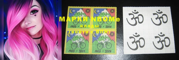 MESCALINE Армянск