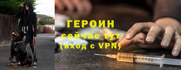 героин Арсеньев