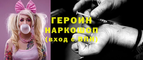 героин Арсеньев
