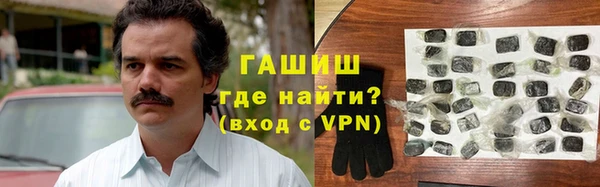 героин Арсеньев