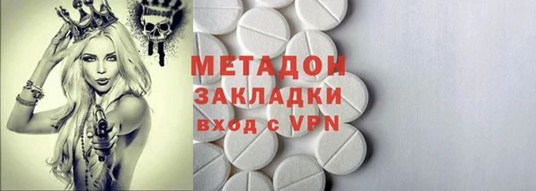 MESCALINE Армянск