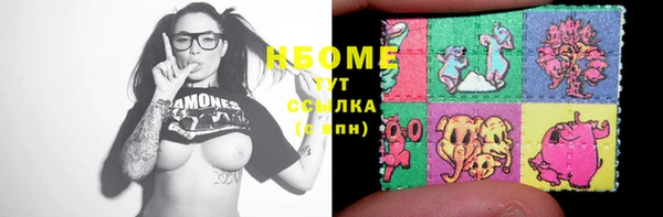 MESCALINE Армянск
