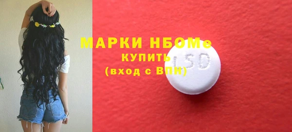 героин Арсеньев