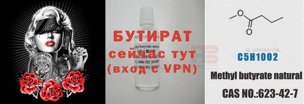 героин Арсеньев