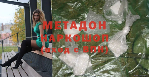 MESCALINE Армянск