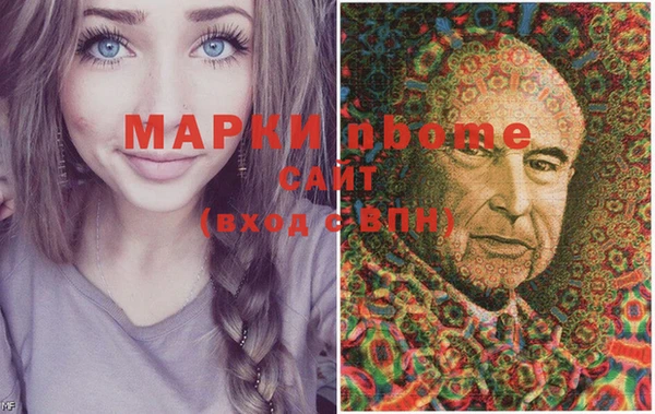 MESCALINE Армянск