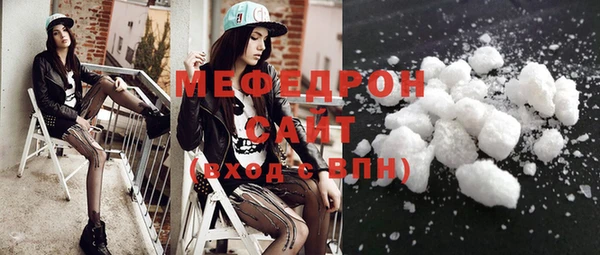 MESCALINE Армянск