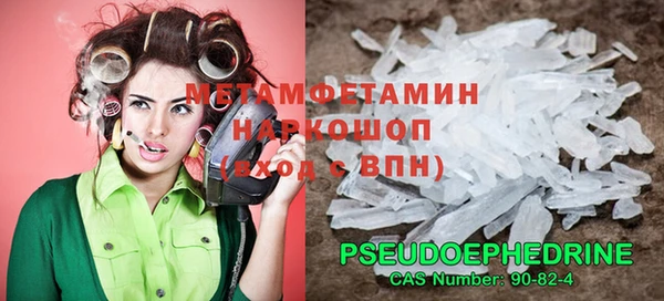 MESCALINE Армянск