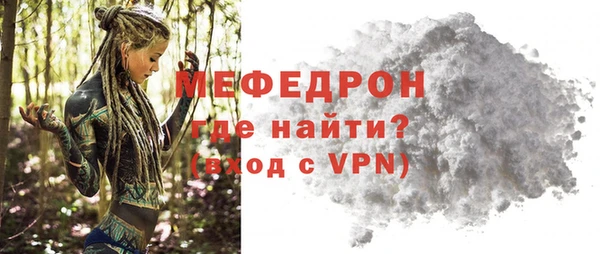 MESCALINE Армянск