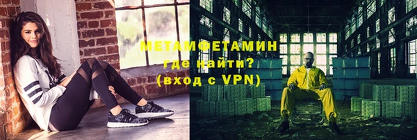 MESCALINE Армянск