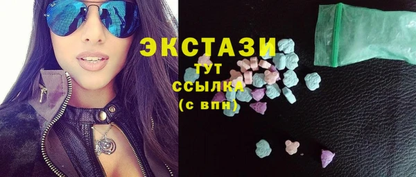 героин Арсеньев