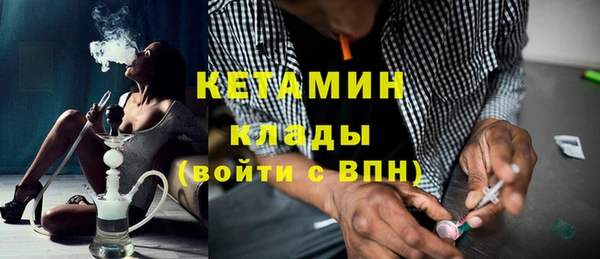 MESCALINE Армянск