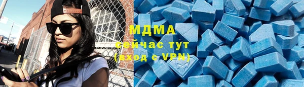 марки lsd Аркадак