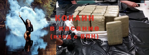 героин Арсеньев