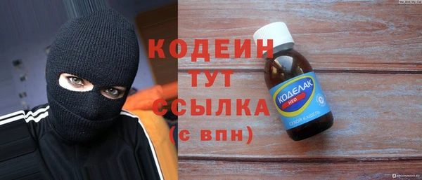 героин Арсеньев