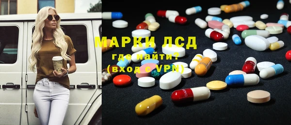 MESCALINE Армянск