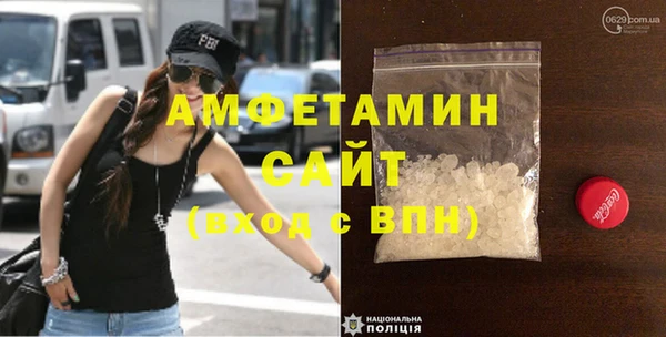 героин Арсеньев