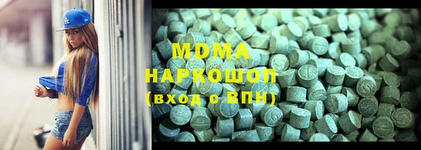героин Арсеньев