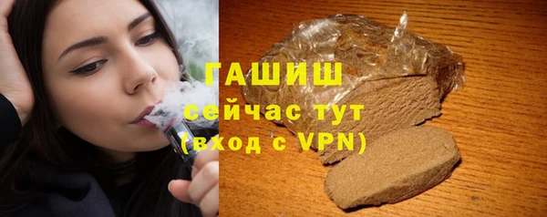 героин Арсеньев