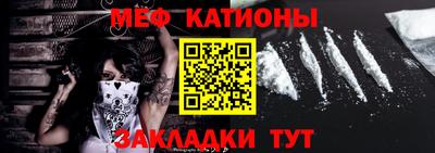 прущие грибы Комсомольск-на-Амуре
