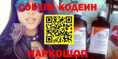 кокаин перу Конаково