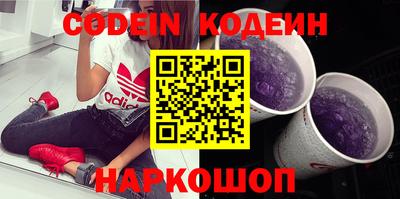 прущие грибы Комсомольск-на-Амуре