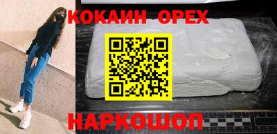 кокаин перу Конаково
