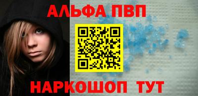 прущие грибы Комсомольск-на-Амуре