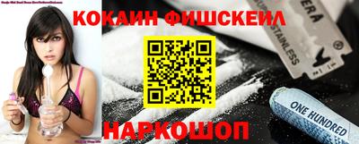 кокаин перу Конаково