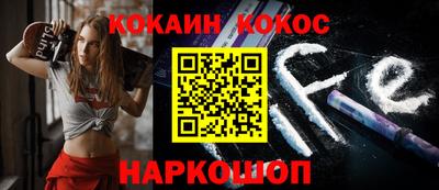 кокаин перу Конаково
