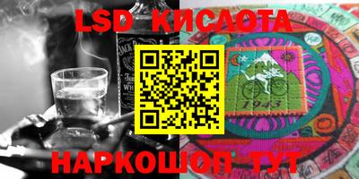 кокаин перу Конаково