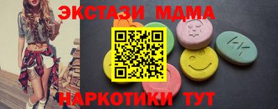 прущие грибы Комсомольск-на-Амуре