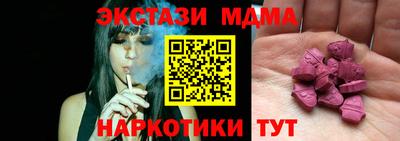 MDMA Коммунар