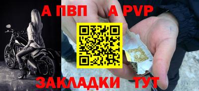 прущие грибы Комсомольск-на-Амуре