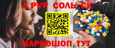 кокаин перу Конаково