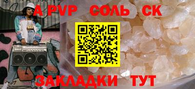 прущие грибы Комсомольск-на-Амуре