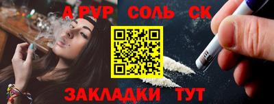 прущие грибы Комсомольск-на-Амуре