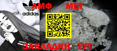 прущие грибы Комсомольск-на-Амуре