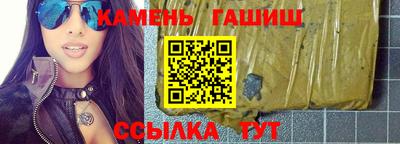 прущие грибы Комсомольск-на-Амуре